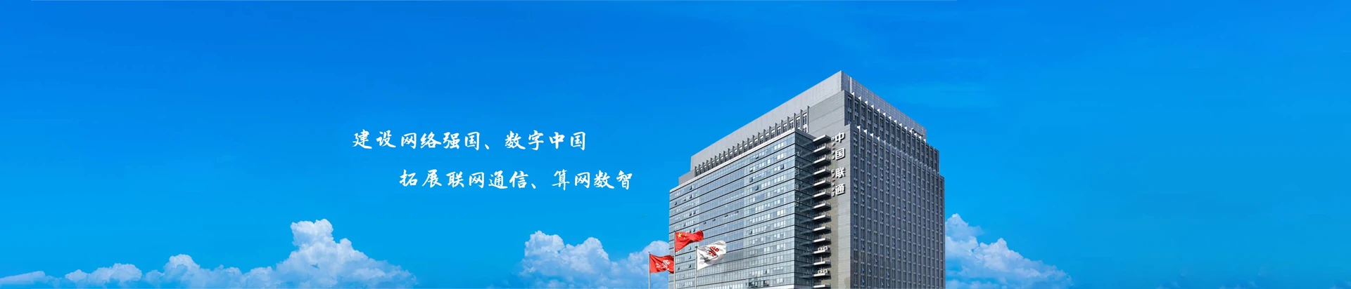 甘洛县联通宽带